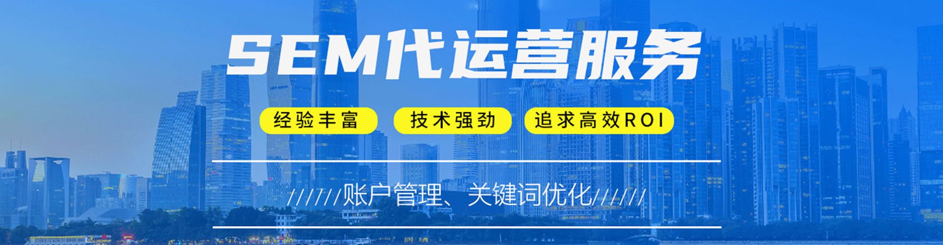 兴宾百度竞价开户